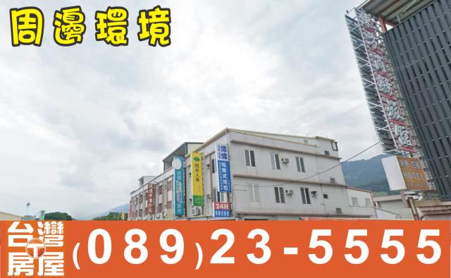 太麻里建地-3