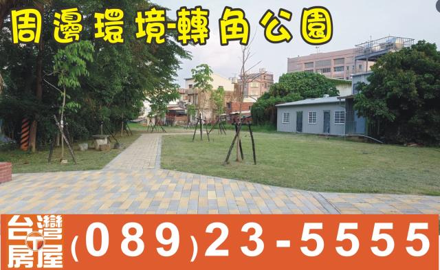 太麻里建地-5
