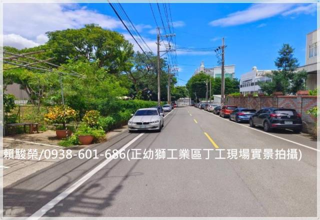 桃園楊梅工業用地出售