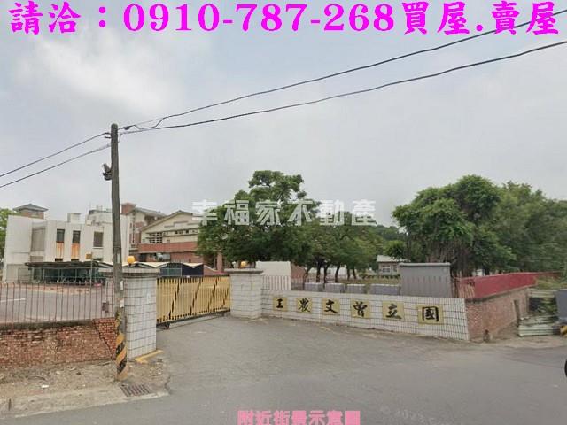 台南麻豆農地-14