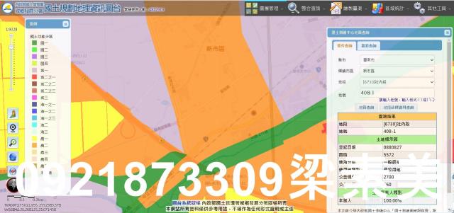 台南新市農地-6