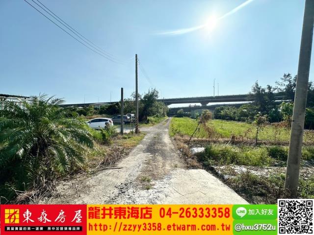 台中農地-0