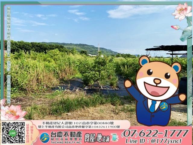 高雄農地-0