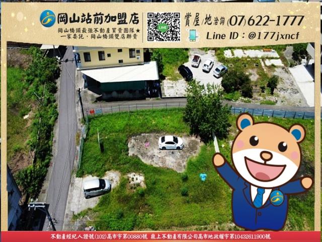 高雄建地-0