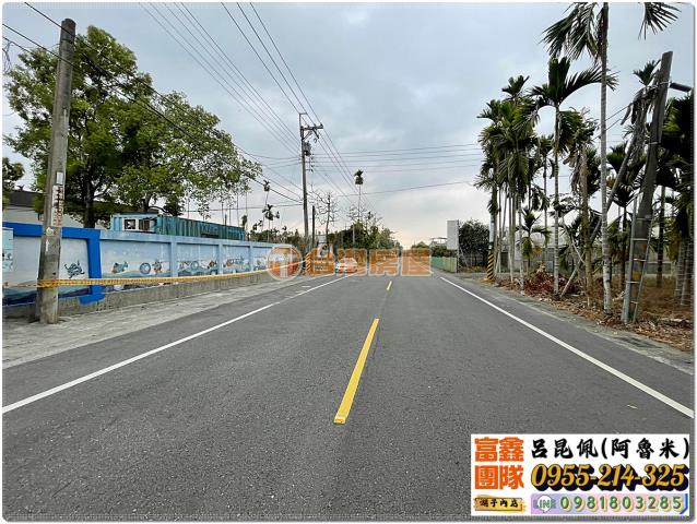 中埔建地-1