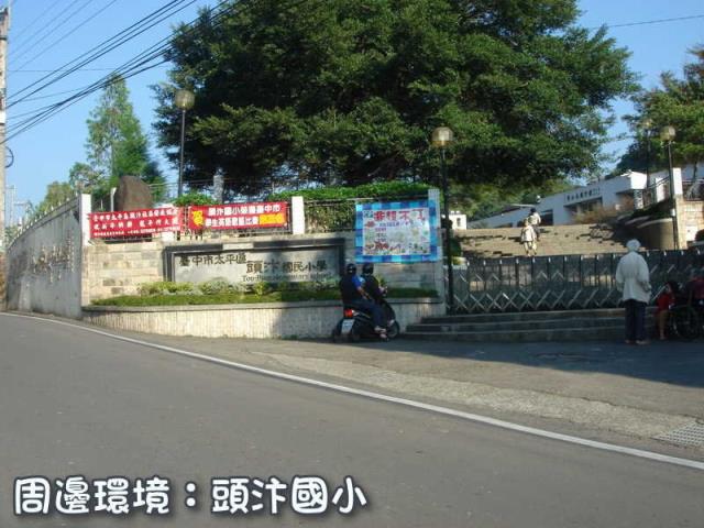 台中太平山坡地-0