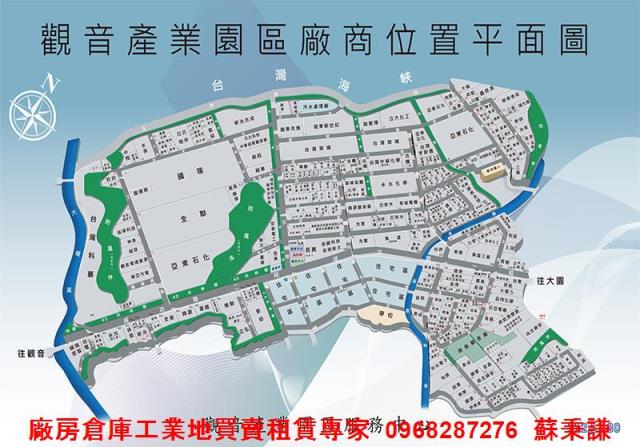 觀音工業地-0