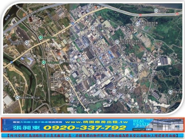 桃園蘆竹工業地-1