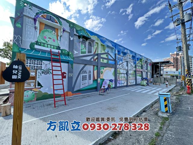 台南麻豆建地-1
