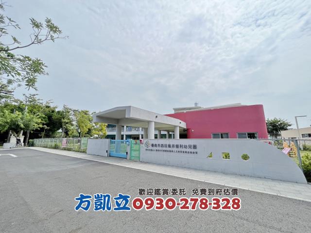 台南麻豆建地-3