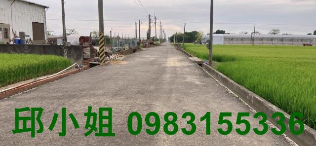 嘉義農地-1