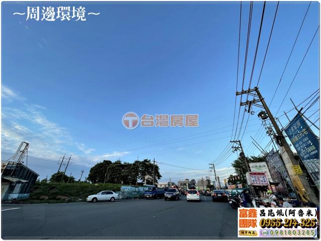 嘉義建地-0