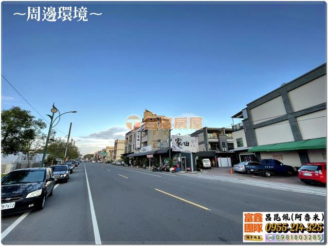 嘉義建地-1