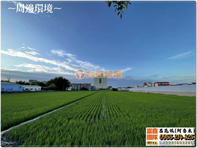 嘉義建地-2