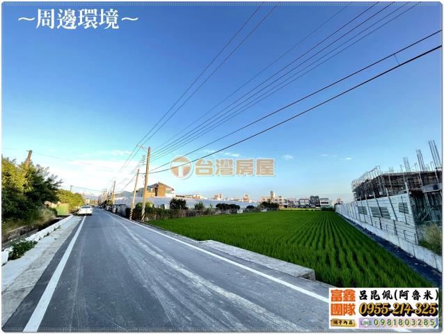 嘉義建地-4