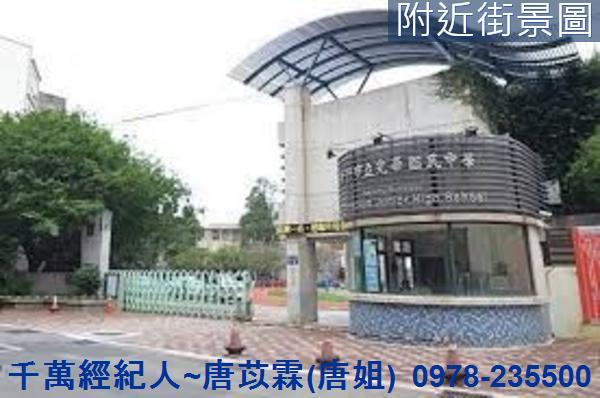 新竹北區建地-1