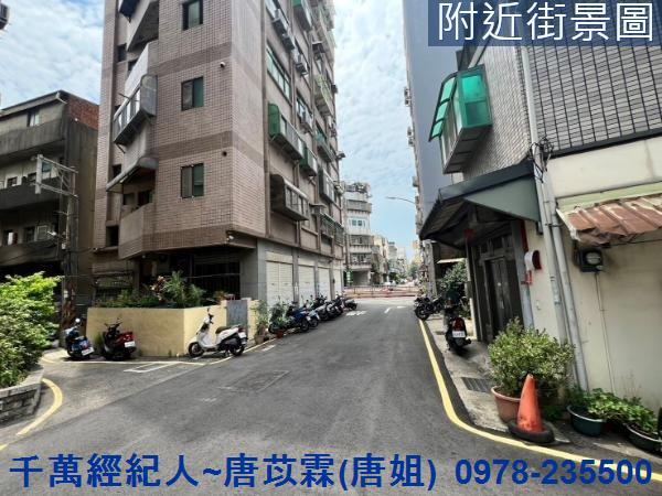 新竹東區建地-0