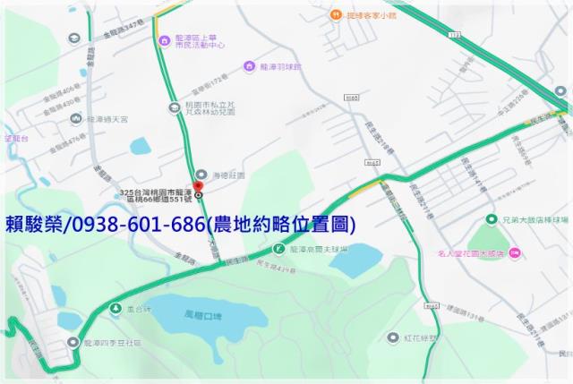 龍潭民生路一般農售