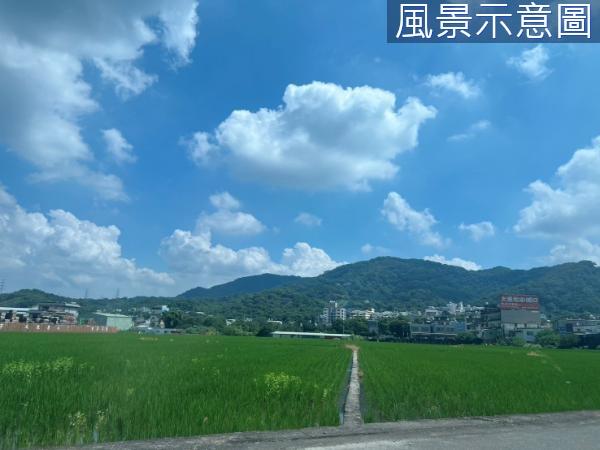 新竹芎林農地-1