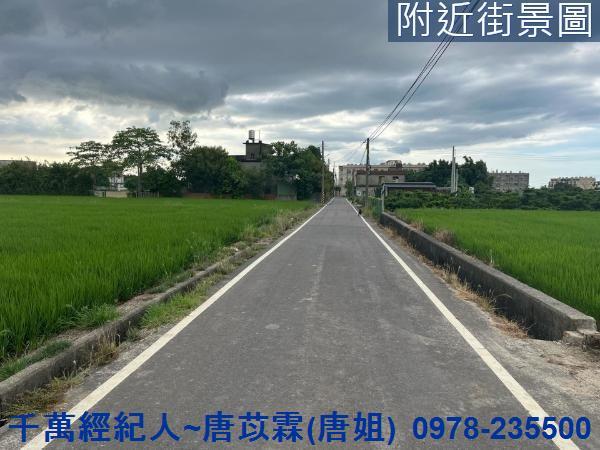 新竹農地-4