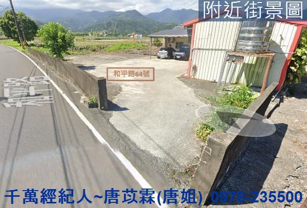 宜蘭三星建地-0
