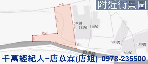 宜蘭三星建地-2