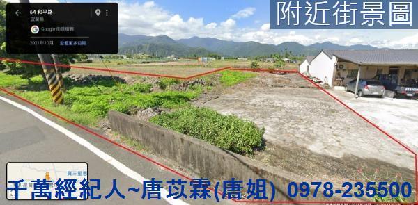 宜蘭三星建地-3