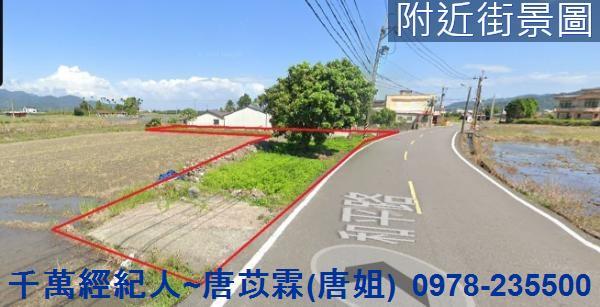 宜蘭三星建地-4