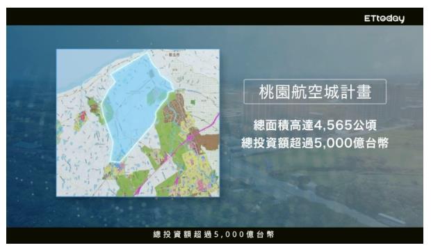 桃園大園工業地-2