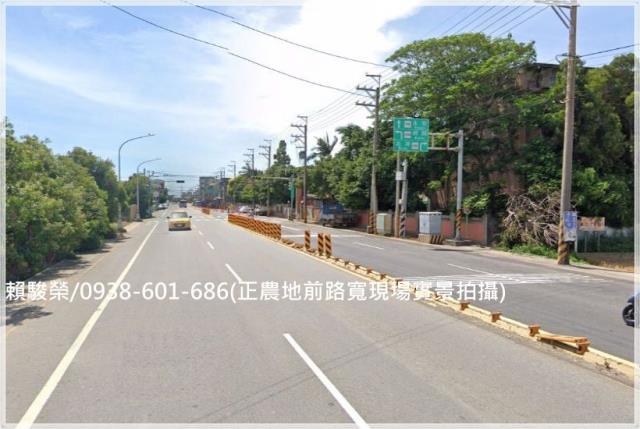 新屋正中山西路角地田