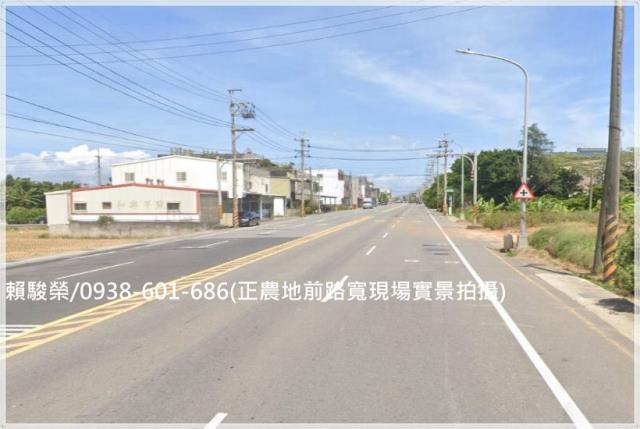 新屋正中山西路角地田