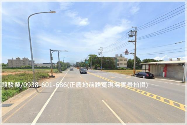 新屋正中山西路角地田