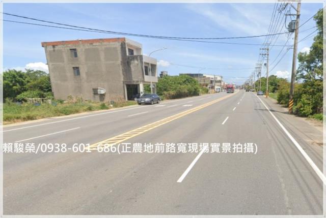 新屋正中山西路角地田