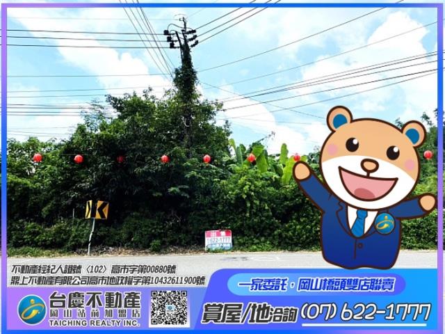 田寮農地-0