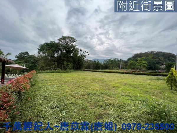 新竹北埔農地-0
