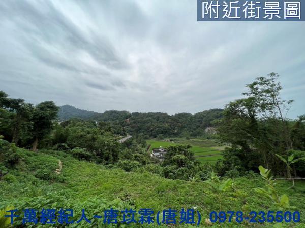 新竹北埔農地-4