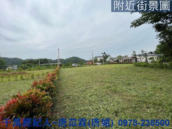 新竹北埔農地-5