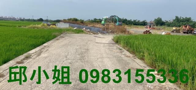 嘉義民雄農地-1