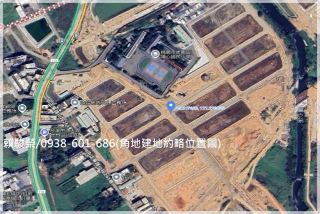 桃園大園埔心國小建地