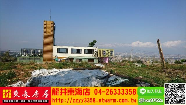 沙鹿農地-9