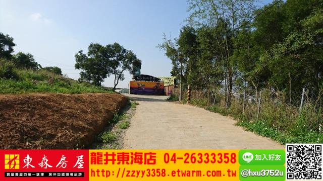沙鹿農地-0