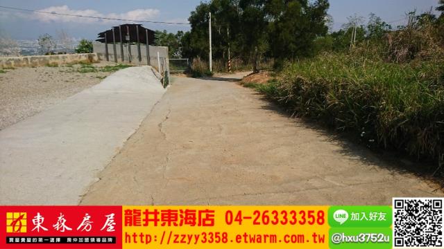 沙鹿農地-2