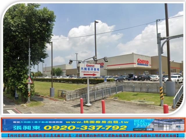 桃園觀音工業地-0