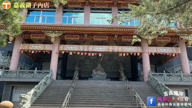 竹崎農地-2