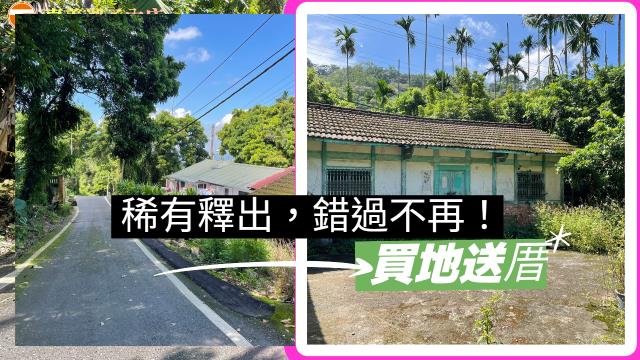 竹崎農地-8