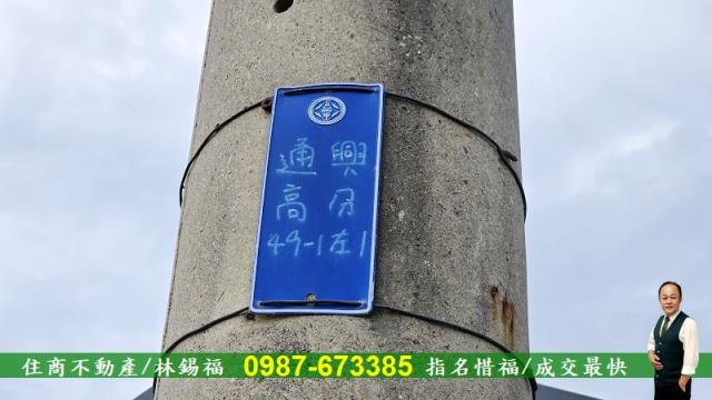台南農地-8