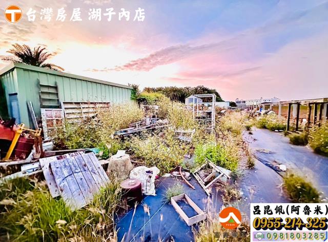太保農地-1