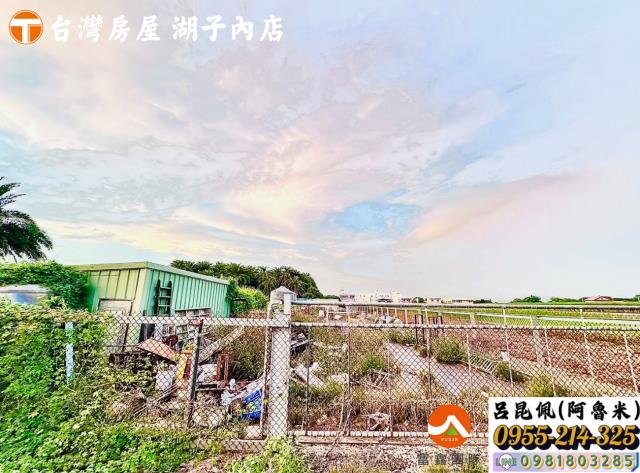 太保農地-2