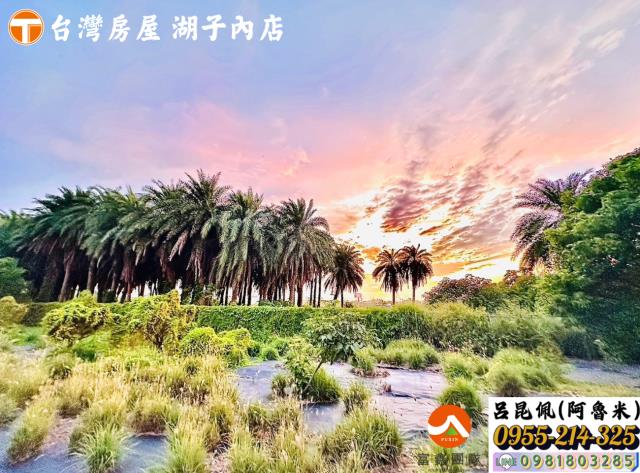 太保農地-3