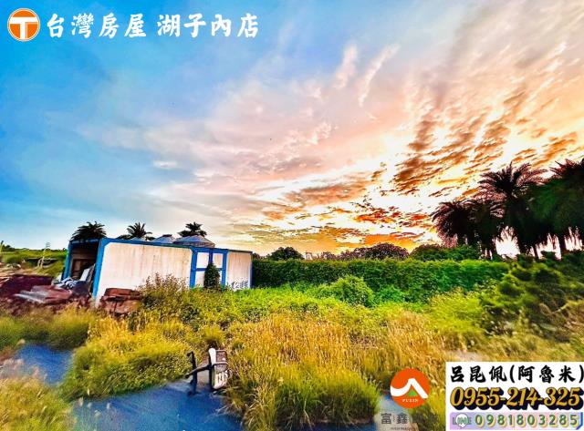 太保農地-5